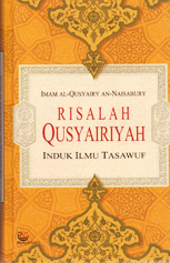 Risalah Qusyairiyah