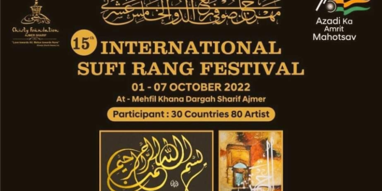Festival Sufi Rang Internasional India ke-15 Tahun 2022 Dimulai