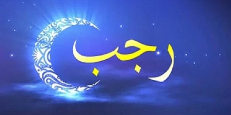 Mulianya Bulan Rajab Menurut Imam Ghazali