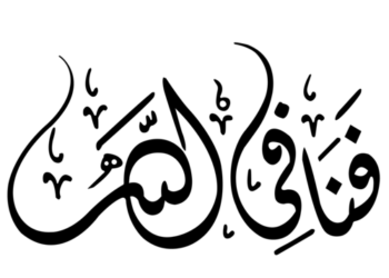fana